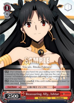 Reassuring Ally, Ishtar (V.1 - Rare)