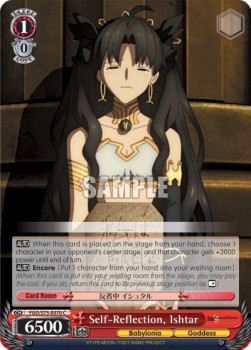 Self-Reflection, Ishtar