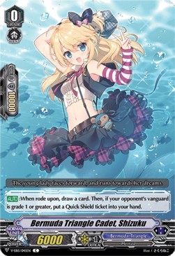 Bermuda Triangle Cadet, Shizuku [V Format] (V.1 - Common)