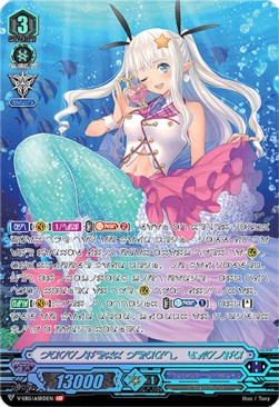 Happiness Heart, Lupina [V Format] (V.2 - Secret Rare)