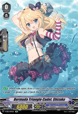 Bermuda Triangle Cadet, Shizuku [V Format] (V.2 - Special Parallel)