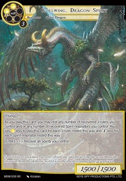 Gullwing, Dragon Spirit