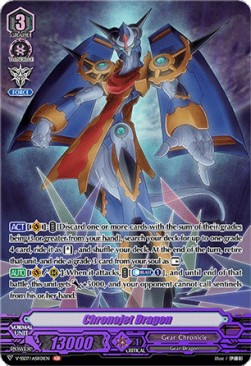 Chronojet Dragon [V Format]