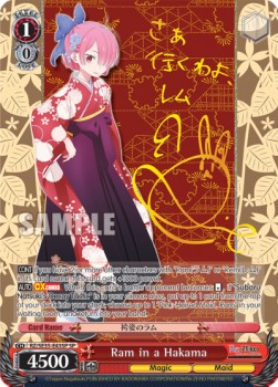 Ram in a Hakama (V.2 - Special Rare)