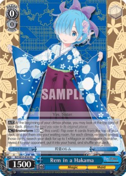 Rem in a Hakama (V.1 - Double Rare)