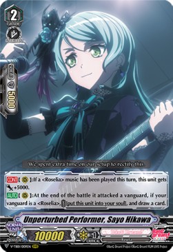 Unperturbed Performer, Sayo Hikawa [V Format] (V.1 - Triple Rare)