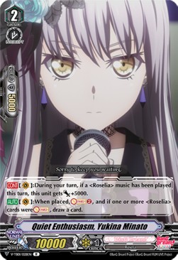 Quiet Enthusiasm, Yukina Minato [V Format]