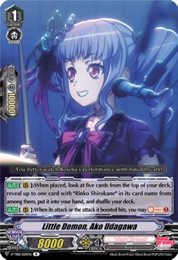 Little Demon, Ako Udagawa [V Format] (V.1 - Rare)