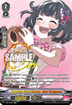 Resolute Hard Worker, Rimi Ushigome [V Format] (V.2 - Special Parallel)