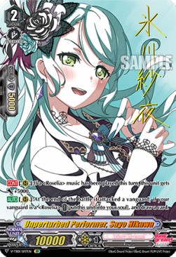 Unperturbed Performer, Sayo Hikawa [V Format] (V.2 - Special Parallel)