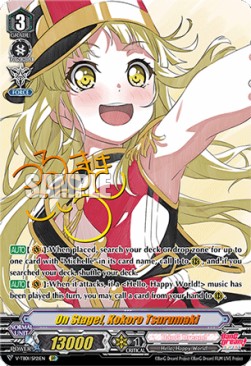 On Stage!, Kokoro Tsurumaki [V Format] (V.2 - Special Parallel)