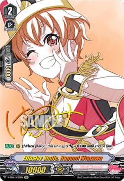 Effusive Smile, Hagumi Kitazawa [V Format] (V.2 - Special Parallel)