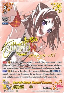 Sparkly Stage, Kasumi Toyama [V Format] (V.3 - Super Special Rare)