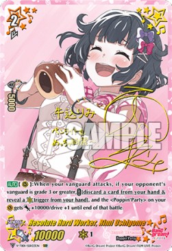 Resolute Hard Worker, Rimi Ushigome [V Format] (V.3 - Super Special Rare)