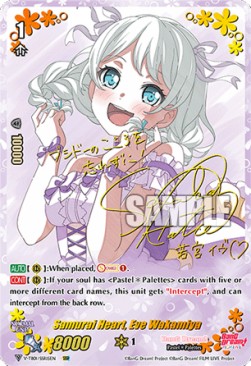 Samurai Heart, Eve Wakamiya [V Format] (V.3 - Super Special Rare)