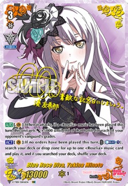 Blue Rose Diva, Yukina Minato [V Format] (V.3 - Super Special Rare)