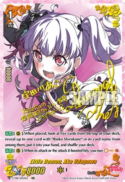 Little Demon, Ako Udagawa [V Format] (V.3 - Super Special Rare)