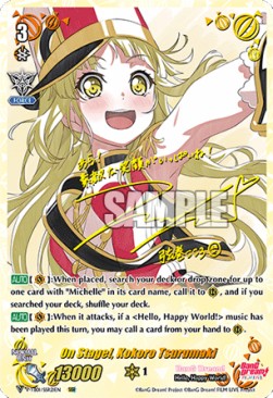 On Stage!, Kokoro Tsurumaki [V Format] (V.3 - Super Special Rare)