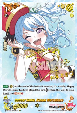 Upbeat Smile, Kanon Matsubara [V Format] (V.3 - Super Special Rare)