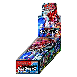 Magma Gang VS Aqua Gang: Double Crisis Booster Box