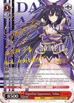 Dignified Appearance, Tohka (V.2 - Special Rare)