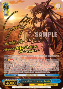 Important Promise, Tohka (V.2 - Secret Rare)