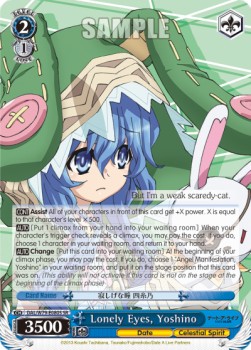 Lonely Eyes, Yoshino (V.2 - Super Rare)