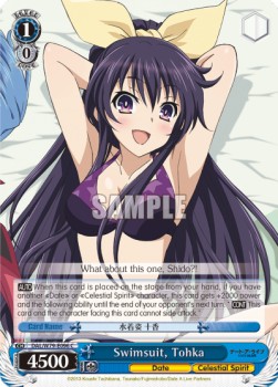 Swimsuit, Tohka