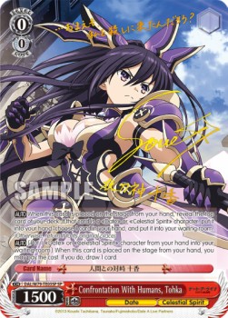 Confrontation With Humans, Tohka (V.2 - Special Rare)