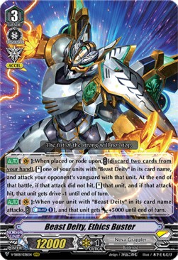 Beast Deity, Ethics Buster [V Format] (V.1 - Triple Rare)