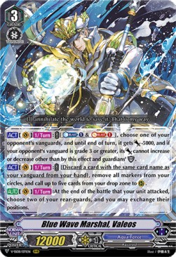 Blue Wave Marshal, Valeos [V Format] (V.1 - Triple Rare)