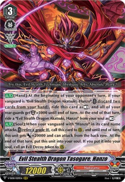 Evil Stealth Dragon Tasogare, Hanzo [V Format] (V.1 - Triple Rare)