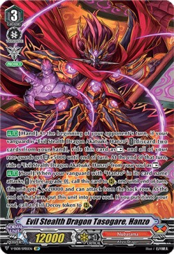 Evil Stealth Dragon Tasogare, Hanzo [V Format] (V.2 - Special Parallel)