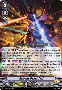 Galactic Beast, Zeal [V Format] (V.1 - Triple Rare)