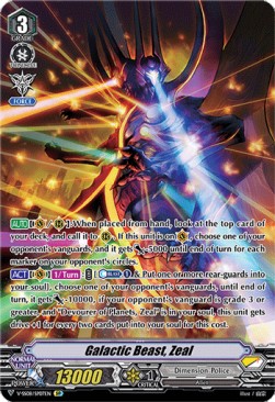 Galactic Beast, Zeal [V Format] (V.2 - Special Parallel)