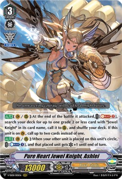 Pure Heart Jewel Knight, Ashlei [V Format] (V.1 - Triple Rare)