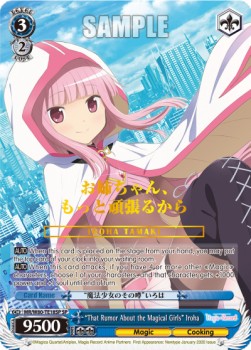 "That Rumor About the Magical Girls" Iroha (V.2 - Special Rare)