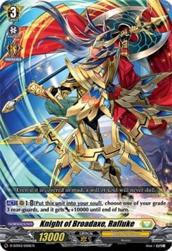 Knight of Broadaxe, Rafluke [D Format]