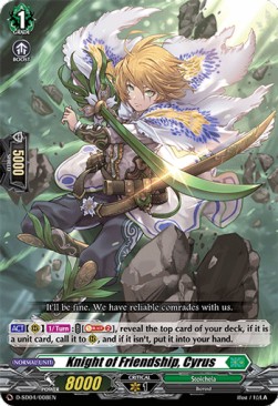 Knight of Friendship, Cyrus [D Format]