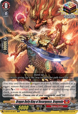 Dragon Deity King of Resurgence, Dragveda [D Format] (V.1 - Over RR)