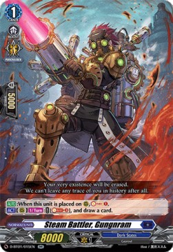 Steam Battler, Gungnram [D Format] (V.1 - Double Rare)