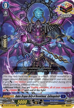 Hades Dragon Deity of Resentment, Gallmageheld [D Format] (V.1 - Over RR)