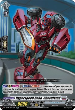 Hyperspeed Robo, Chevalstud [D Format] (V.1 - Double Rare)