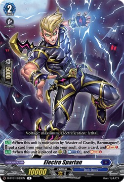 Electro Spartan [D Format] (V.1 - Rare)