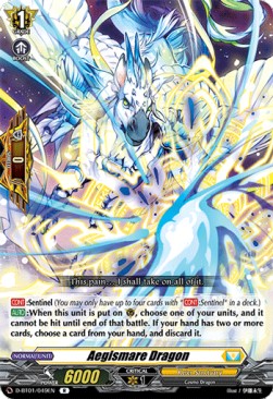 Aegismare Dragon [D Format] (V.1 - Rare)