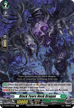 Black Tears Husk Dragon [D Format] (V.1 - Rare)