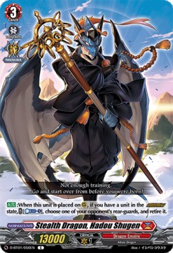 Stealth Dragon, Hadou Shugen [D Format]