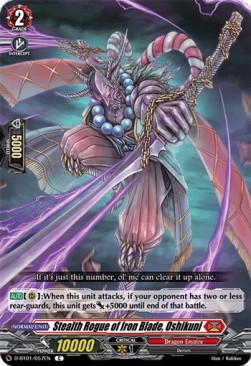 Stealth Rogue of Iron Blade, Oshikuni [D Format]