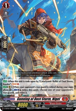 Gunning of Dust Storm, Nigel [D Format] (V.1 - Common)