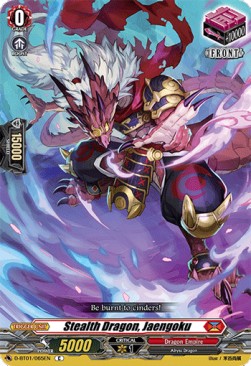 Stealth Dragon, Jaengoku [D Format] (V.1 - Common)